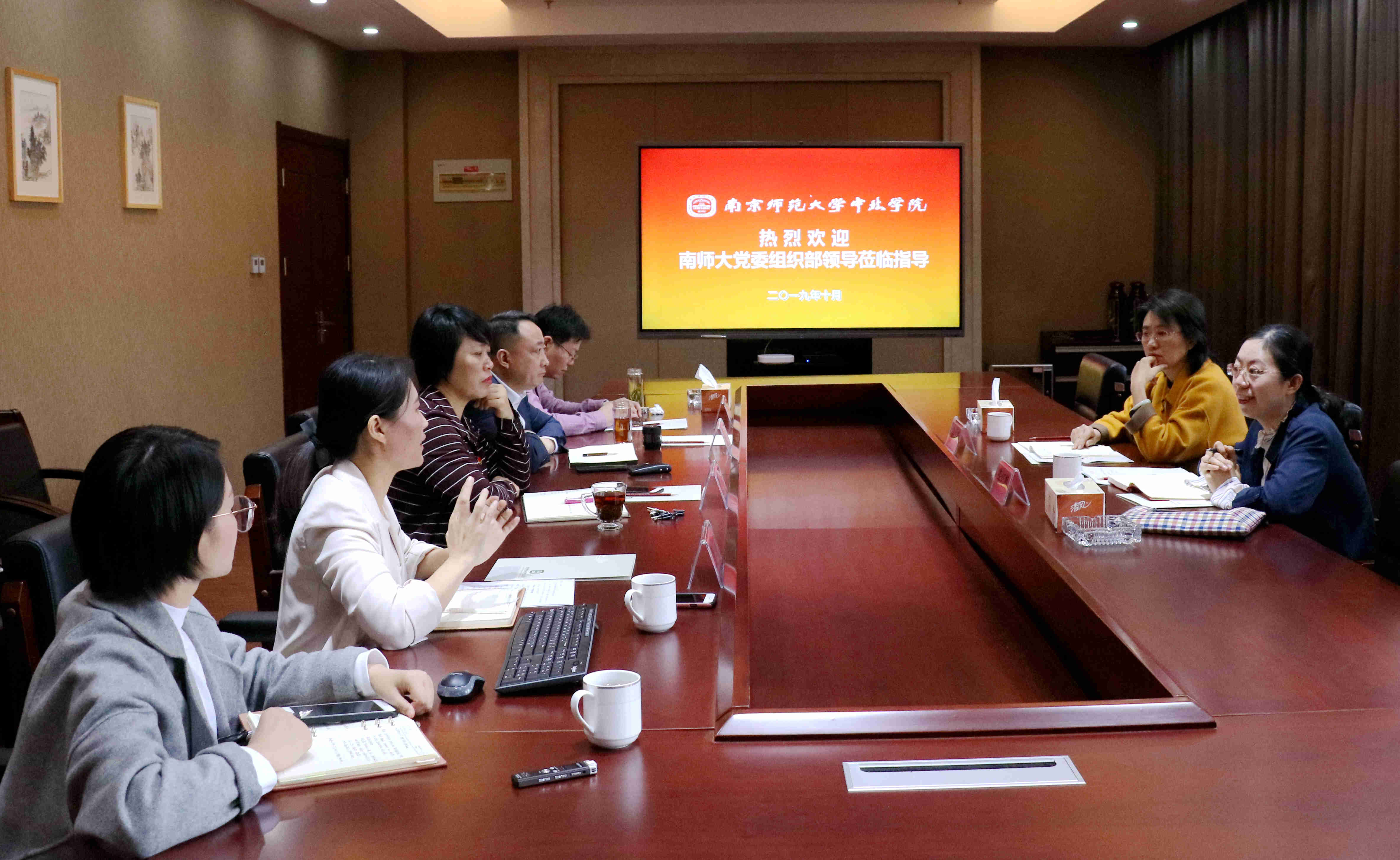 南京师范大学党委组织部领导莅临爱游戏是合作意甲指导工作